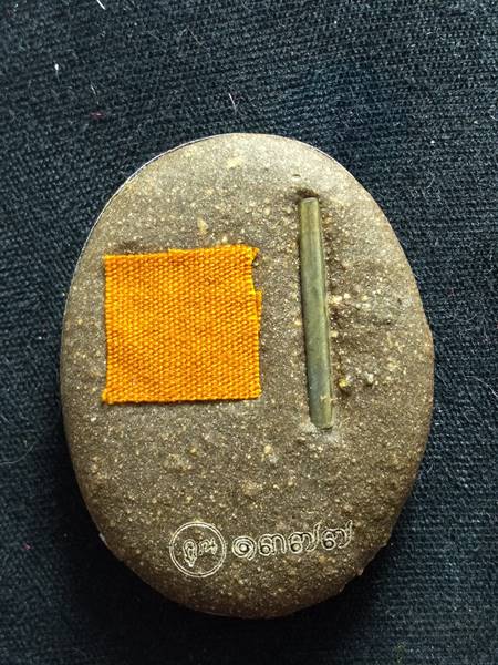 ล็อตเก็ตหลวงพ่อคูณ รุ่น คูณพันล้าน ออกวัดบ้านไร่ ปี 57 ฉากสีแดงหลังอุดผงพุทธคูณฝังตะกรุด 1 ดอก ติดจี