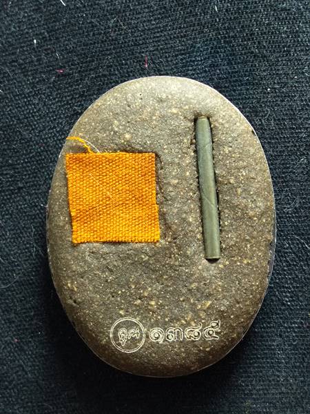 ล็อตเก็ตหลวงพ่อคูณ รุ่น คูณพันล้าน ออกวัดบ้านไร่ ปี 57 ฉากสีแดงหลังอุดผงพุทธคูณฝังตะกรุด 1 ดอก ติดจี