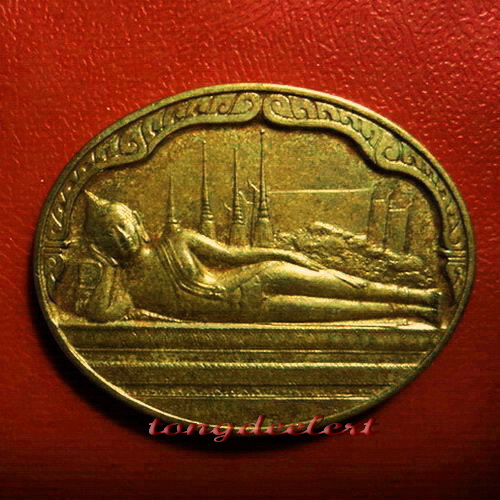 เหรียญพระนอน วัดโพธิ์ หลัง ภปร. ในหลวง 5 รอบ ปี 2530 พระดี พิธีใหญ่ น่าสะสมค่ะ