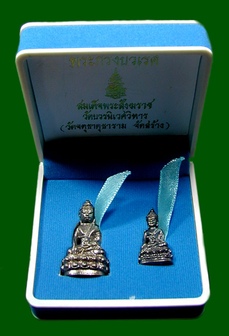 พระกริ่ง+พระชัยปวเรศ รุ่นสร้างอุโบสถวัดจตุธาตุธาราม วัดบวรฯพ.ศ.2542........เคาะเดียวแดง     