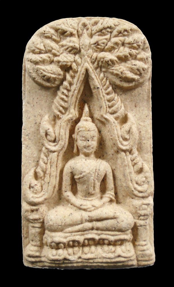 30บาท...พระนางตรา 80 ปี พระบรมธาตุ จ.นครศรีธรรมราช///ก535