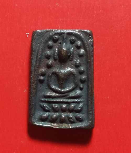 เปิดราคาจอง พระสมเด็จระฆังหลังฆ้อน 100 ปี เนื้อนวะโลหะ (มีเลขโค้ดกำกับทุกองค์ กล่องเดิม)