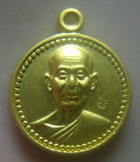 **วัดใจ**เหรียญโภคทรัพย์ เงิน เพิ่ม พูล หลวงพ่อพูล วัดไผ่ล้อม จ.นครปฐม ปี ๒๕๔๒**ตอกโค้ด สวยๆ