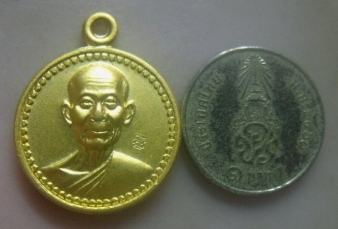 **วัดใจ**เหรียญโภคทรัพย์ เงิน เพิ่ม พูล หลวงพ่อพูล วัดไผ่ล้อม จ.นครปฐม ปี ๒๕๔๒**ตอกโค้ด สวยๆ