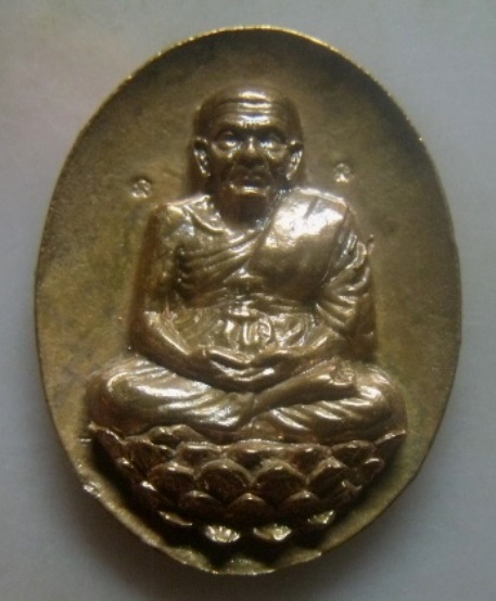**วัดใจ**เหรียญหลังเต่าหลวงปู่ทวดนั่งบัว เปิดโลก สมเด็จพระญาณสังวร วัดบวรฯ ปี ๒๕๓๖**ผิวไฟ สวยๆ