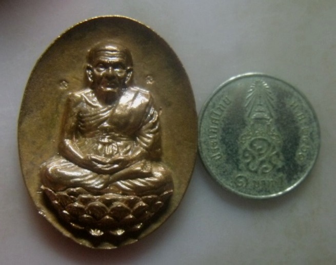 **วัดใจ**เหรียญหลังเต่าหลวงปู่ทวดนั่งบัว เปิดโลก สมเด็จพระญาณสังวร วัดบวรฯ ปี ๒๕๓๖**ผิวไฟ สวยๆ