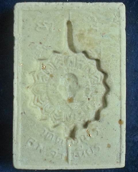 วัดดอนไร่ สุพรรณบุรี พระสมเด็จหลังพัดยศ หลวงพ่อจำเนียร  ปี 2532 ศิษย์เอกหลวงพ่อมุ่ย