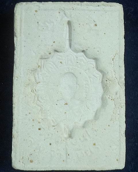 วัดดอนไร่ สุพรรณบุรี พระสมเด็จหลังพัดยศ หลวงพ่อจำเนียร  ปี 2532 ศิษย์เอกหลวงพ่อมุ่ย