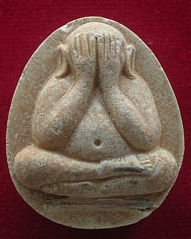 พระปิดตานารายณ์แปลง หลวงปู่ปริ่ง วัดโพธิ์คอย อ.เมือง จ.สุพรรณบุรี ฝังตะกรุดเงิน