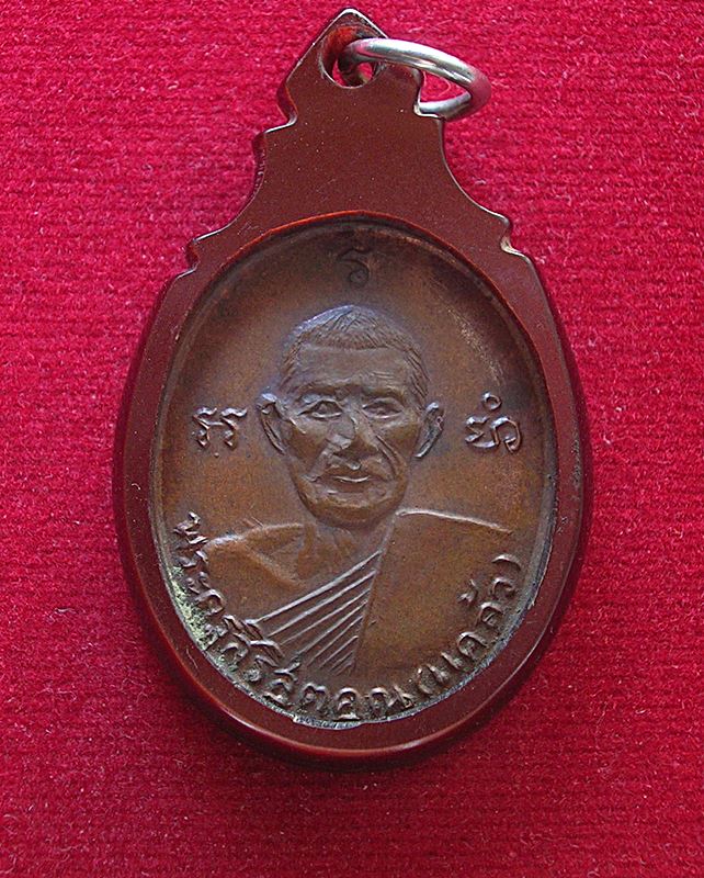 หลวงพ่อแคล้ว วัดวังหิน อ.สามชุก จ.สุพรรณบุรี รุ่น 3 ปี 2513