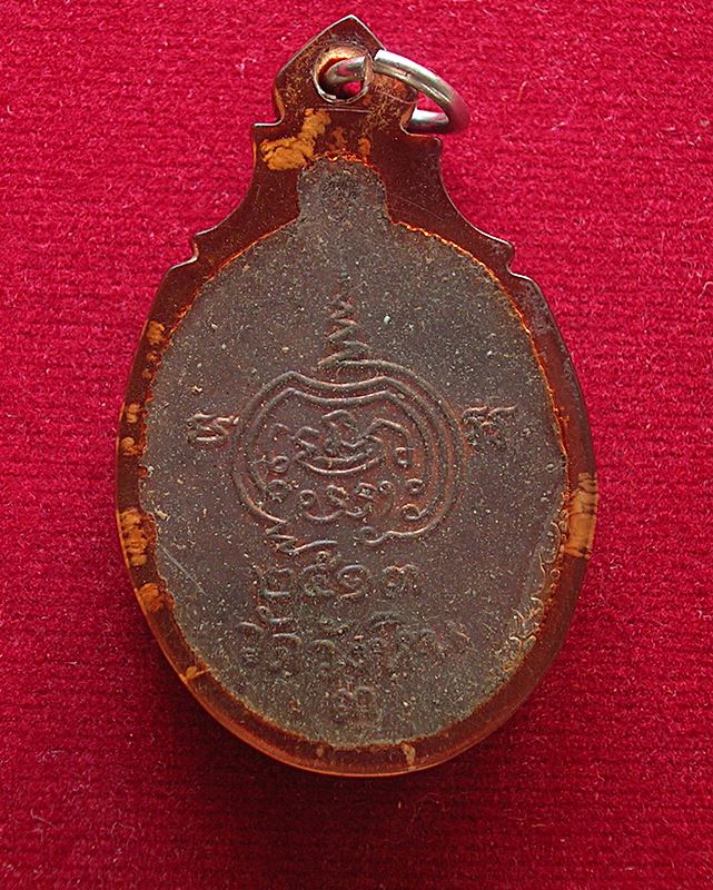 หลวงพ่อแคล้ว วัดวังหิน อ.สามชุก จ.สุพรรณบุรี รุ่น 3 ปี 2513