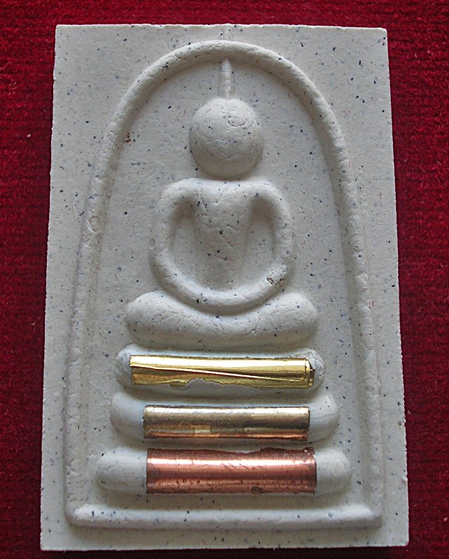 สมเด็จตะกรุดสามกษัตริย์หลังพัดยศ หลวงพ่อสมบุญ ปิยธมฺโม วัดลำพันบอง อ.หนองหญ้าไซ จ.สุพรรณบุรี ปี 57