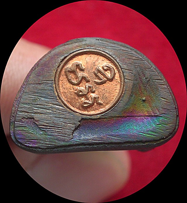 พระกริ่งอาจารย์บุญ วัดพระนอน อ.เมือง จ.สุพรรณบุรี เนื้อนวะ