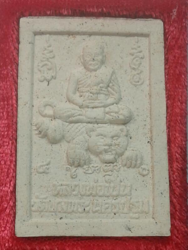 พระสมเด็จหลวงพ่อเปิ่น วัดบางพระ + กล่อง เคาะเดียวครับ