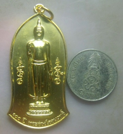 **วัดใจ**เหรียญ ๑๐๐ ปี พระร่วงโรจนฤทธิ์ วัดพระปฐมเจดีย์ งานเทศกาลนมัสการพระปฐมเจดีย์ ปี๕๘**กะไหล่ทอง