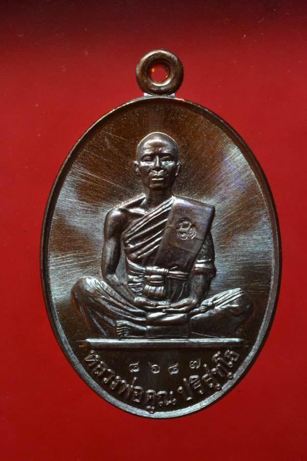 หลวงพ่อคูณ"สร้างบารมี19/57สวยแชมป์พร้อมกล่องเดิม