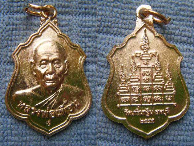 หลวงพ่อเพี้ยน วัดเกริ่นกฐิน มีโค๊ด 3 องค์ 3 รุ่น 