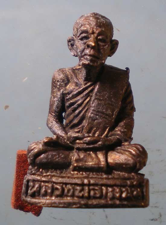 รูปหล่อ หลวงพ่อเสน่ห์ วัดสว่างอารมณ์ อุทัยธานี