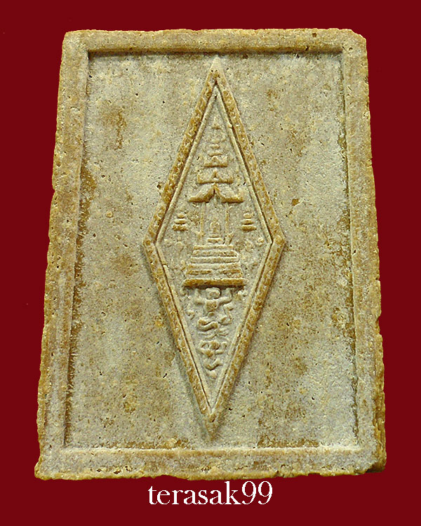 พระพุทธชินราช หลังอกเลา วัดราชนัดดา กทม. ปี 2515 หลวงพ่อกวย,หลวงปู่โต๊ะร่วมปลุกเสก 