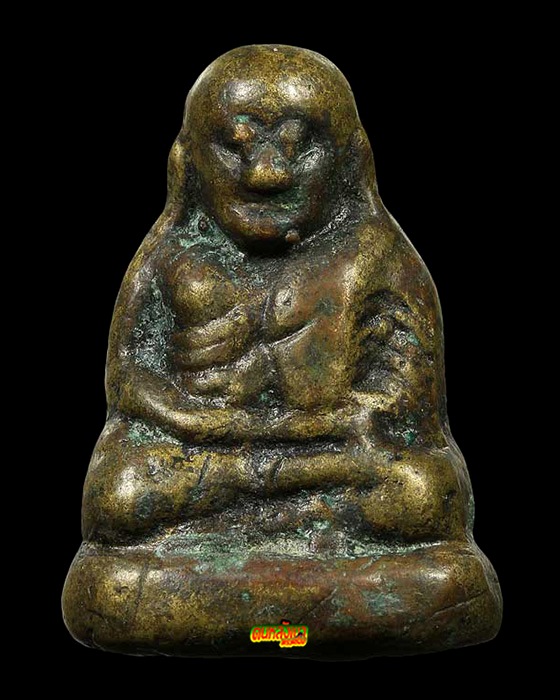 หลวงพ่อเงิน พิมพ์ขี้ตา วัดทุ่งน้อย ยุคแรก องค์ที่10