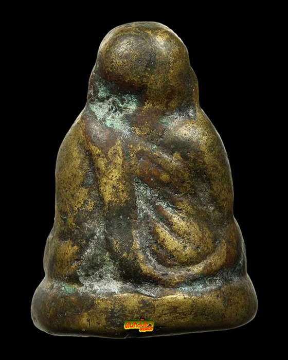 หลวงพ่อเงิน พิมพ์ขี้ตา วัดทุ่งน้อย ยุคแรก องค์ที่10