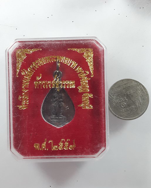" เหรียญ ท้าวเวสสุวรรณ ที่ระลึกเขาคิชฌกูฏ จ.จันทบุรี ปี 2559 กล่องเดิมสวยๆครับ "