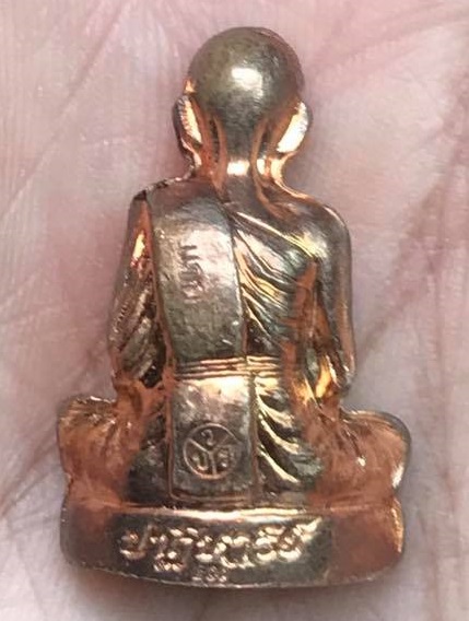 ***แจกพิเศษกรรมการ***รูปเหมือนปั๊มหลวงพ่อคูณ ปริสุทโธ รุ่นปาฎิหาริย์EOD เนื้อทองแดงผิวไฟ ปี2556