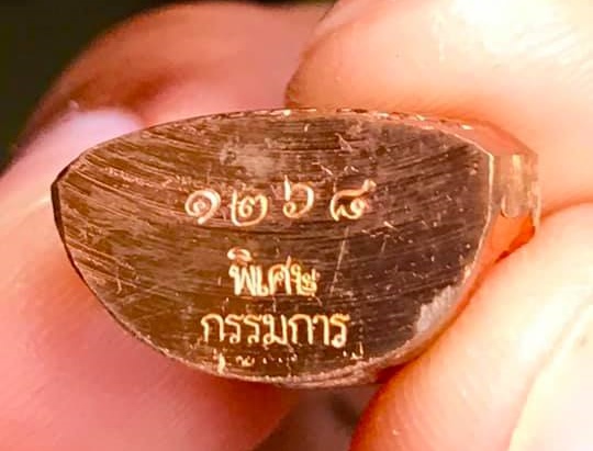 ***แจกพิเศษกรรมการ***รูปเหมือนปั๊มหลวงพ่อคูณ ปริสุทโธ รุ่นปาฎิหาริย์EOD เนื้อทองแดงผิวไฟ ปี2556