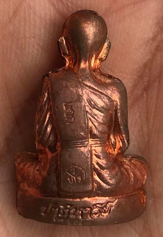 ***แจกพิเศษกรรมการ***รูปเหมือนปั๊มหลวงพ่อคูณ ปริสุทโธ รุ่นปาฎิหาริย์EOD เนื้อทองแดงผิวไฟ ปี2556