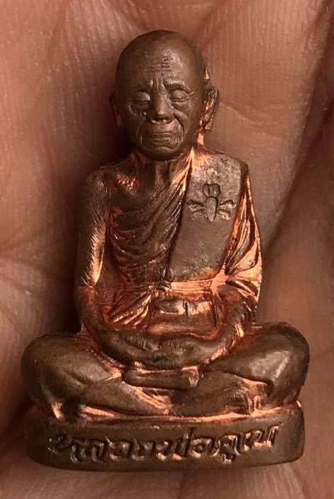 ***แจกพิเศษกรรมการ***รูปเหมือนปั๊มหลวงพ่อคูณ ปริสุทโธ รุ่นปาฎิหาริย์EOD เนื้อทองแดงผิวไฟ ปี2556