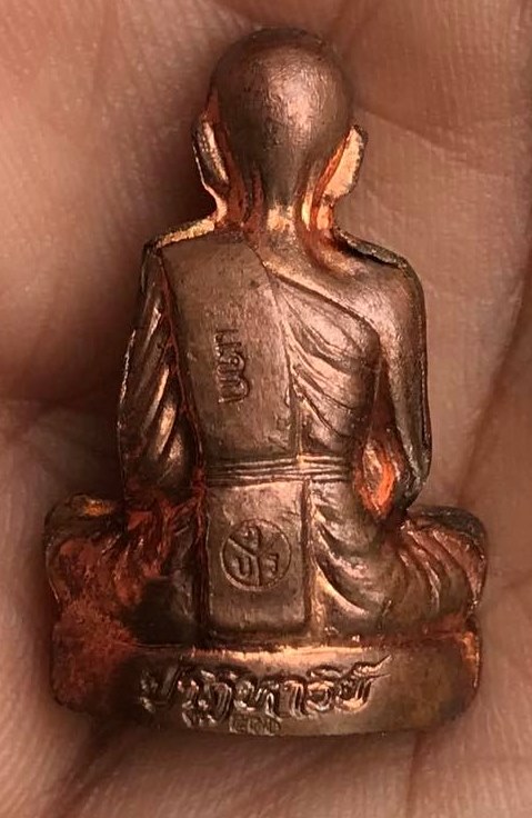 ***แจกพิเศษกรรมการ***รูปเหมือนปั๊มหลวงพ่อคูณ ปริสุทโธ รุ่นปาฎิหาริย์EOD เนื้อทองแดงผิวไฟ ปี2556