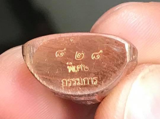 ***แจกพิเศษกรรมการ***รูปเหมือนปั๊มหลวงพ่อคูณ ปริสุทโธ รุ่นปาฎิหาริย์EOD เนื้อทองแดงผิวไฟ ปี2556