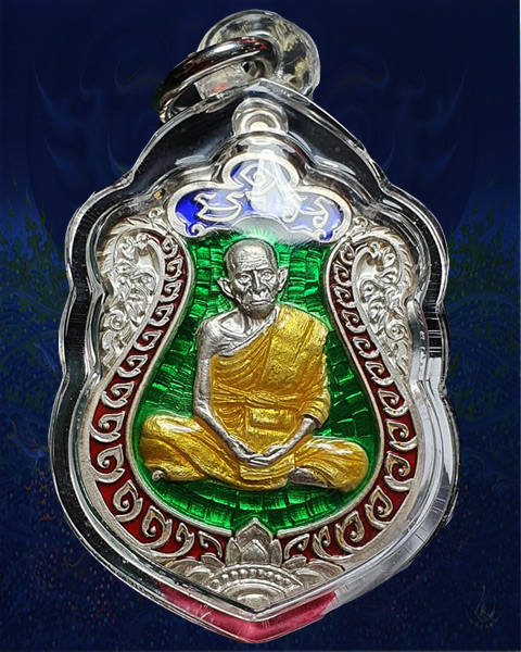 เหรียญอายุยืนหลวงพ่อรวย วัดตะโก อยุธยา เนื้อเงินลงยาเขียว