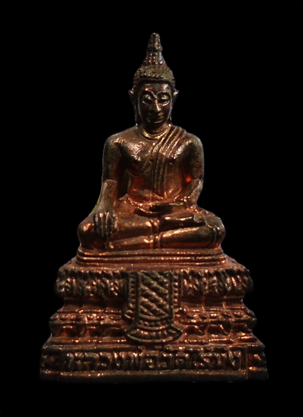 เคาะเดียว...หลวงพ่อวัดไร่ขิง เนื้อสำริดโบราณ จ นครปฐม กล่องเดิมค่ะ///ก549