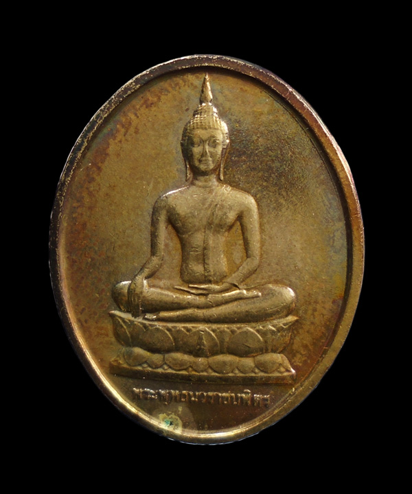 เคาะเดียว...เหรียญพระพุทธนวราชบพิตร หลัง ภปร. รพ.จุฬาฯ ปี พ.ศ.2529///ก550