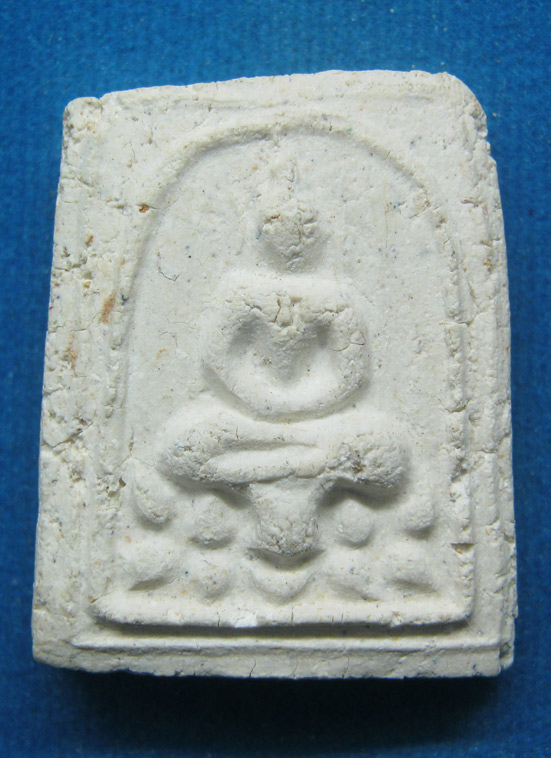 20 บาท พระสมเด็จ วัดกระซ้าขาว สมุทรสาคร e4