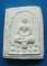 20 บาท พระสมเด็จ วัดกระซ้าขาว สมุทรสาคร e4