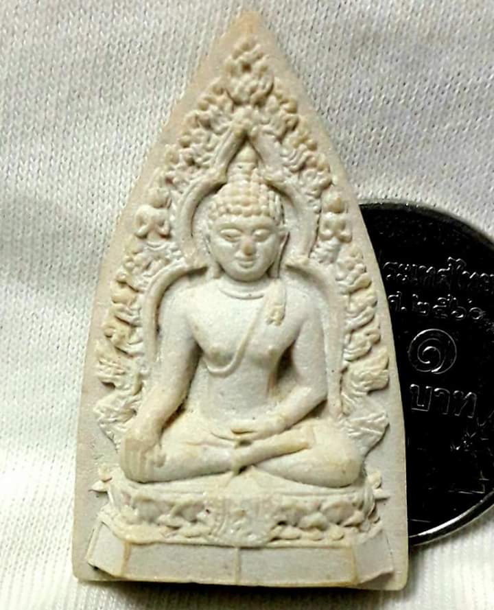 ภปร ในหลวงรัชกาลที่ 9