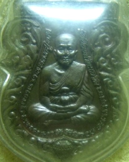**วัดใจ**เหรียญเสมา หลวงปู่ทวดหลังพระบรมธาตุ รุ่นพรหลวงปู่ทวด วัดเกาะเพชร นครศรีฯ**เลี่ยมสวยพร้อมใช้
