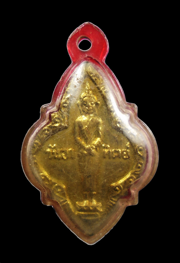 เคาะเดียว... เหรียญพระประจำวันอาทิตย์ 25ศตวรรษ พิธีปลุกเสก ปี 2500///ก557