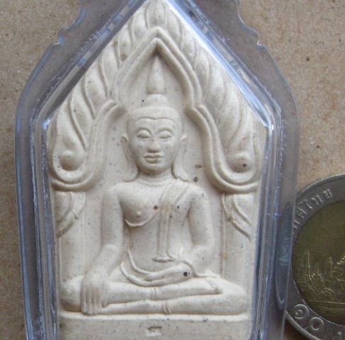 พระขุนแผน(ไม่เคลือบ)หลวงพ่อรวย วัดตะโก จ อยุธยา ปื2551 มีโค้ด "รวย"เลี่ยมกันน้ำพร้อมใช้