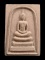 เคาะเดียว...พระสมเด็จ หลังพระธาตุพนม ///ก572