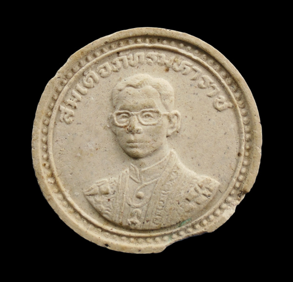 30บาท...พระผงรูปเหมือนในหลวง รัชกาลที่9 สมเด็จภัทรมหาราช ที่ระลึก 60พรรษา ปี30 ///ก575