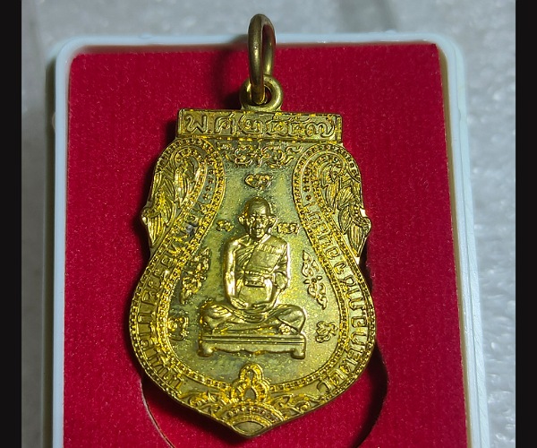 เหรียญหลวงพ่อรวย รุ่น รวยเจริญสุข วัดตะโก อยุธยา ปี57