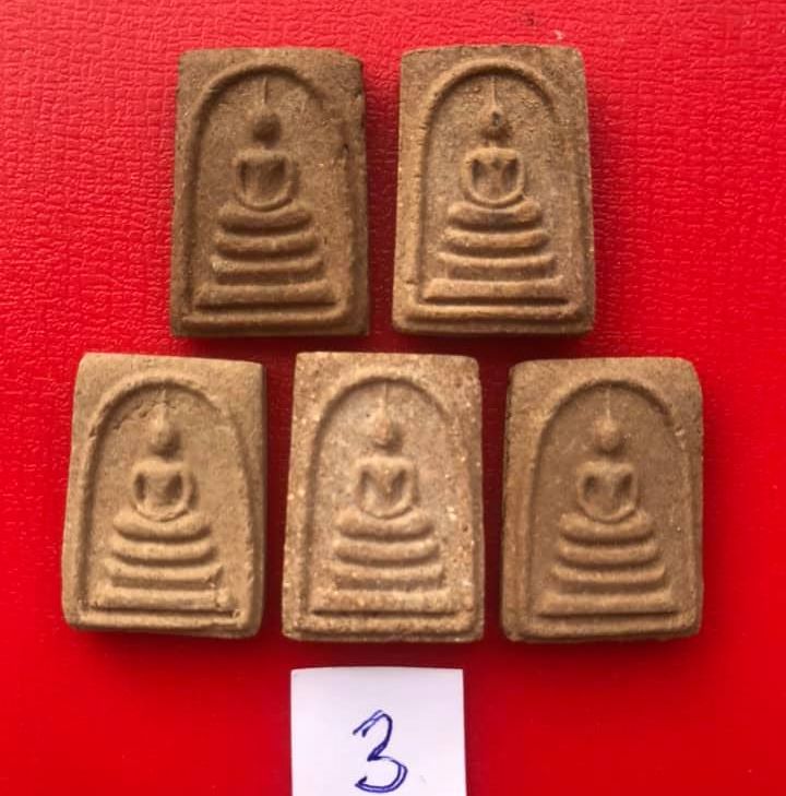 ***แพ็ค5องค์สุดคุ้ม***พระสมเด็จพิมพ์คะแนน หลวงพ่อทบ ธัมมปัญโญ เนื้อผงผสมว่าน ออกวัดช้างเผือก ปี2519