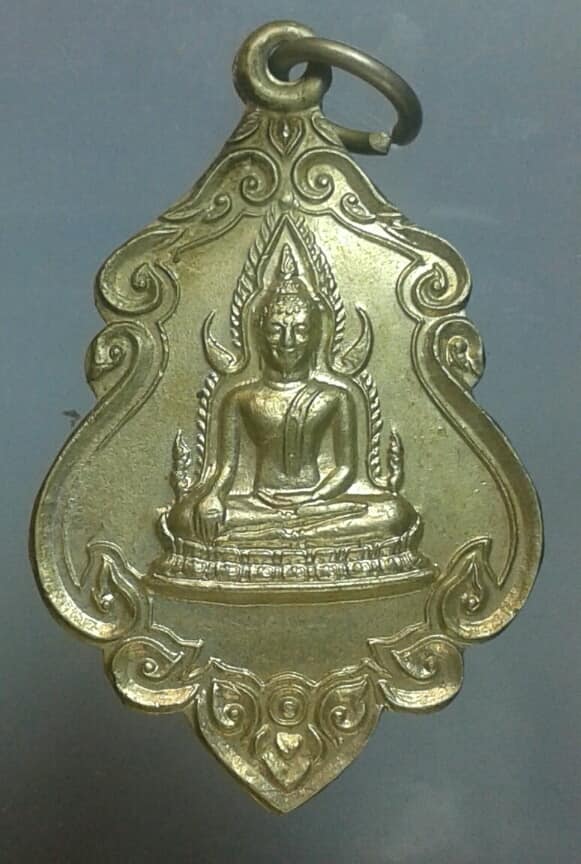 เหรียญพระพุทธชินราช วัดเทวสุนทร กรุงเทพฯ ปี๒๗ อัลปาก้า    เคาะเดียวครับ 