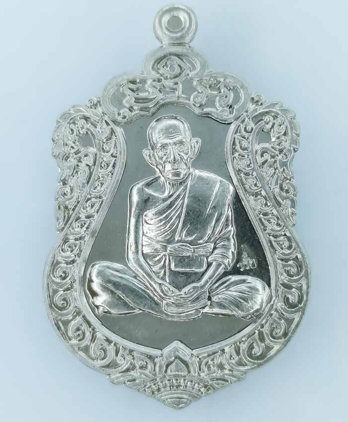 *เหรียญอายุยืน หลวงพ่อรวย วัดตะโก ปี55 อัลปาก้า พิมพ์บล๊อกแตก เคาะเดียวแดง*