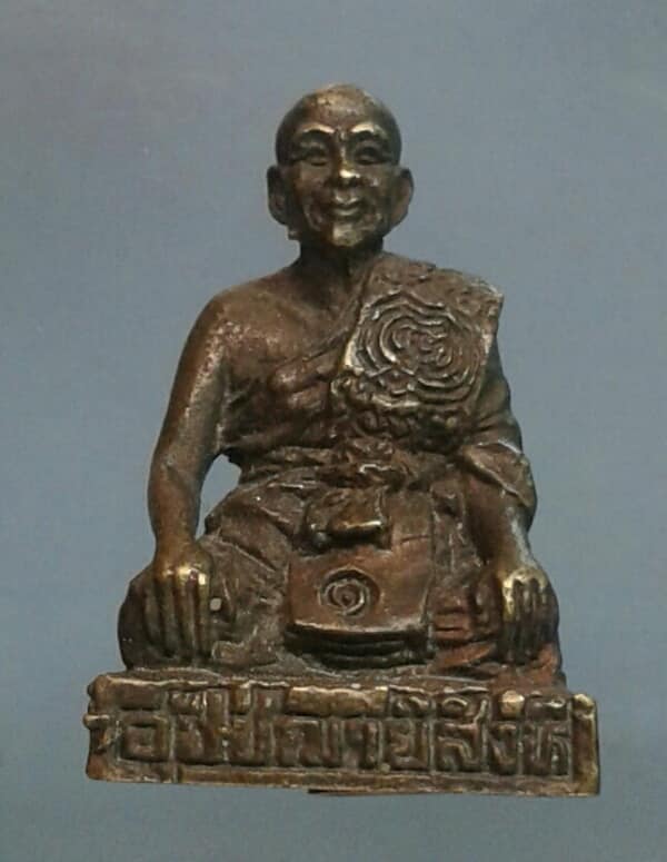 พระรูปหล่ออุดกริ่งอุปัชฌาย์สิงห์ วัดเวฬุวนาราม ดอนเมือง  เคาะเดียวครับ 