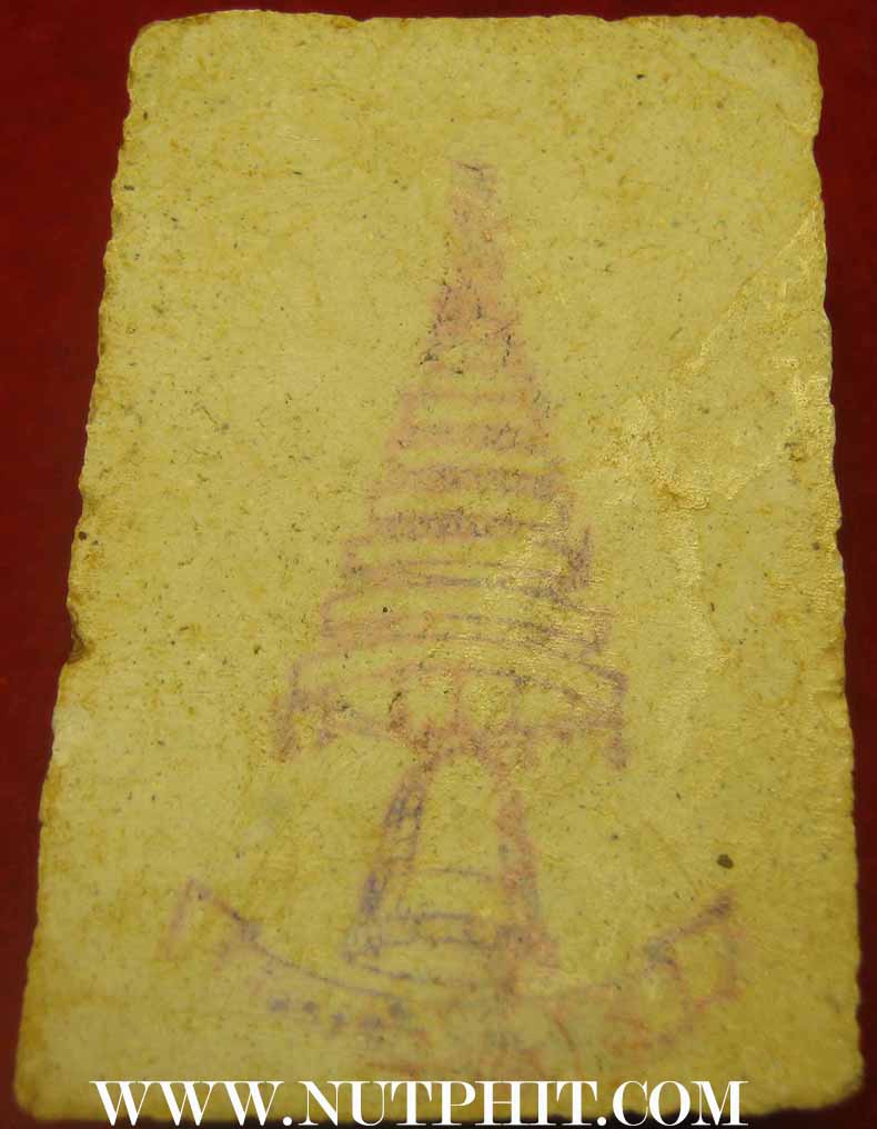 สมเด็จวัดระฆังโฆสิตาราม พ.ศ.๒๕๐๗ (เจ้าคุณเที่ยง) เนื้อหาจัดจ้าน แท้ตาเปล่าครับ*8