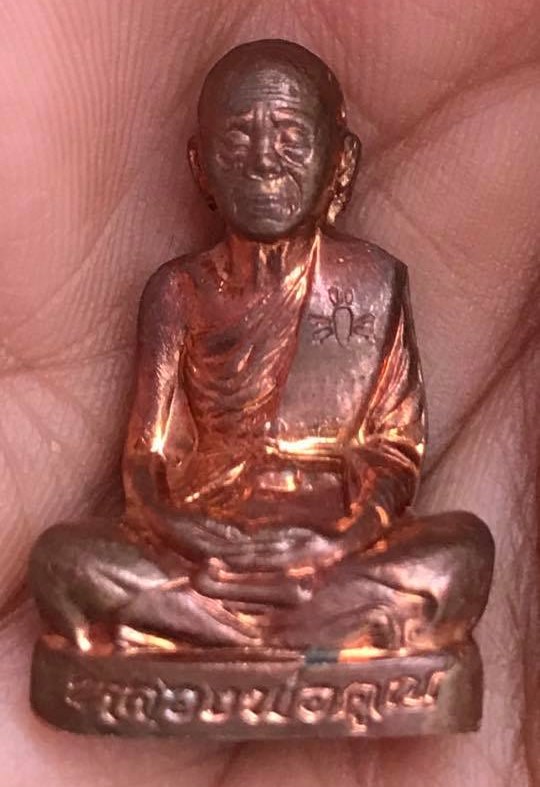 ***แจกพิเศษกรรมการ***รูปเหมือนปั๊มหลวงพ่อคูณ ปริสุทโธ รุ่นปาฎิหาริย์EOD เนื้อทองแดงผิวไฟ ปี2556